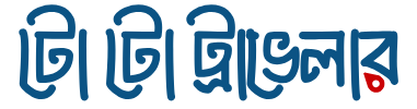 টো টো ট্রাভেলার
